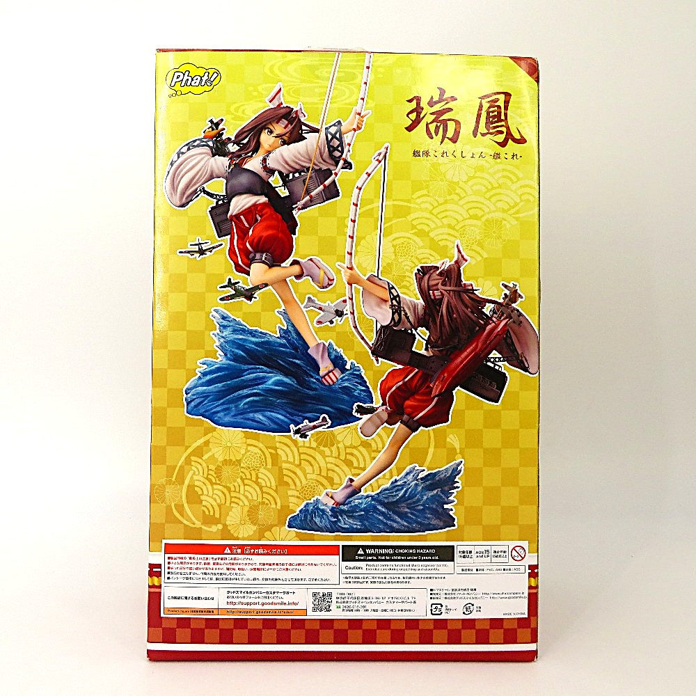 GOODSMILECOMPANY (グッドスマイルカンパニー) フィギュア 開封品　瑞鳳 「艦隊これくしょん～艦これ～」 1/7 ABS＆PVC製 塗装済み完成品 美品