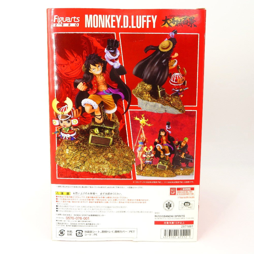 BANDAI SPIRITS (バンダイスピリッツ) フィギュア 未開封品　フィギュアーツZERO モンキー・D・ルフィ - WT100記念 尾田栄一郎描き下ろし 大海賊百景- 「ワンピース」 未使用品