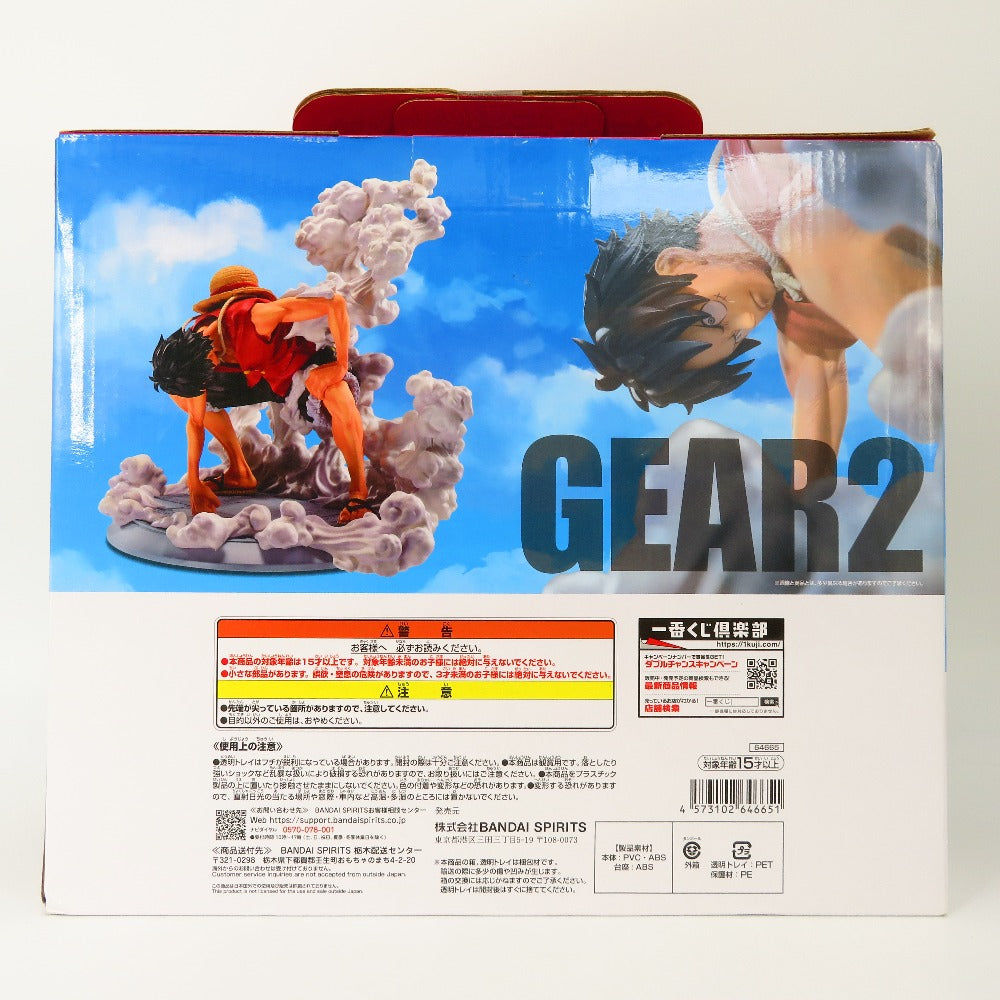 BANDAI SPIRITS (バンダイスピリッツ) フィギュア 未開封品 B賞