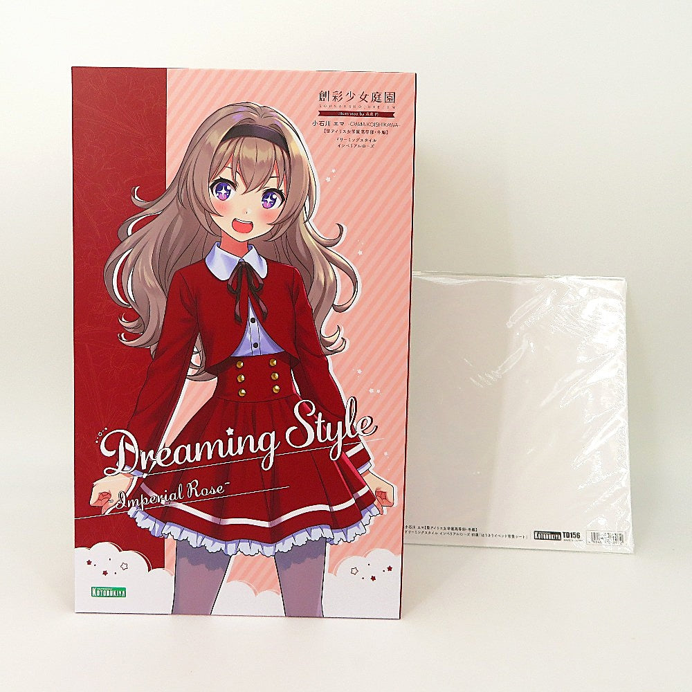 コンプオフ プラモデル コトブキヤ