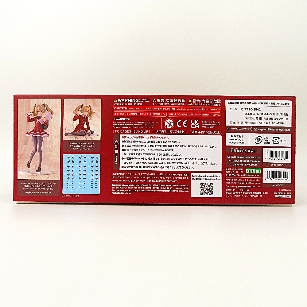 KOTOBUKIYA (コトブキヤ) プラモデル 1/10 小石川 エマ【聖アイリス女学園高等部・冬服】ドリーミングスタイル インペリアルローズ 「創彩少女庭園」 コトブキヤショップ限定 [JK063] 美品