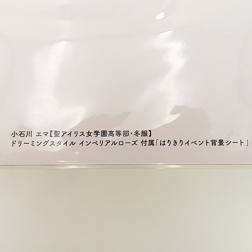 KOTOBUKIYA (コトブキヤ) プラモデル 1/10 小石川 エマ【聖アイリス女学園高等部・冬服】ドリーミングスタイル インペリアルローズ 「創彩少女庭園」 コトブキヤショップ限定 [JK063] 美品