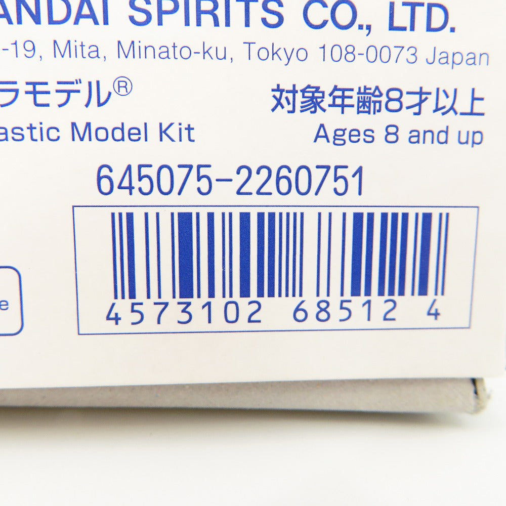 BANDAI SPIRITS (バンダイスピリッツ) プラモデル 1/144 HG GNアームズ TYPE-E(リアルカラーVer.) 「機動戦士ガンダム00(ダブルオー)」 プレミアムバンダイ限定 [5068512] 美品