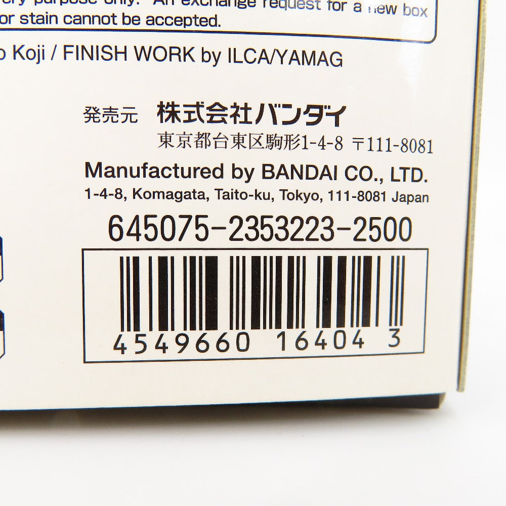 BANDAI SPIRITS (バンダイスピリッツ) プラモデル 1/144 RG GN-001REII ガンダムエクシアリペアII 「機動戦士ガンダム00(ダブルオー)」 プレミアムバンダイ限定 [0216404] 美品