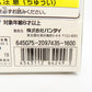 BANDAI (バンダイ) プラモデル 1/144 HG ガンダムアストレア「機動戦士ガンダム00(ダブルオー)P」 未使用品