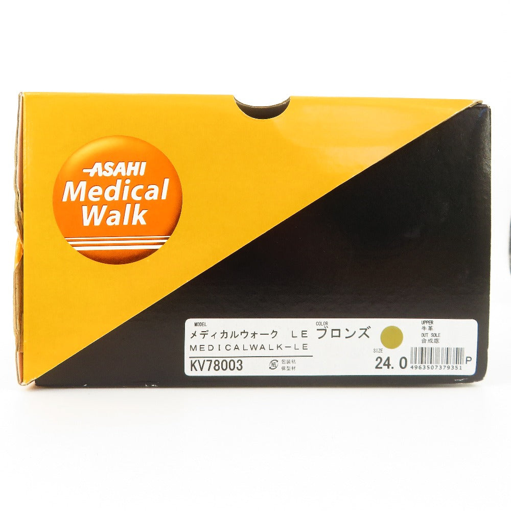 アサヒメディカルウォーク (アサヒメディカルウォーク) スニーカー ASAHI　Medical Walk　ウォーキングシューズ　ブロンズ　24.0cm　KV7800 長さ27cm 美品