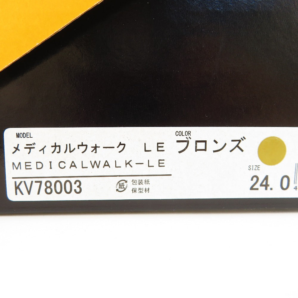 アサヒメディカルウォーク (アサヒメディカルウォーク) スニーカー ASAHI　Medical Walk　ウォーキングシューズ　ブロンズ　24.0cm　KV7800 長さ27cm 美品