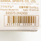 MG RX-0 ユニコーンガンダム3号機 フェネクス (ナラティブVer.) 箱にヘコミ有 BANDAI SPIRITS バンダイスピリッツ プラモデル 未組立品