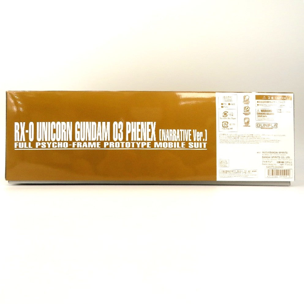 1/100 MG RX-0 ユニコーンガンダム3号機 フェネクス(ナラティブver.) 「機動戦士ガンダムNT」 プレミアムバンダイ限定 BANDAI SPIRITS バンダイスピリッツ プラモデル 未組立品