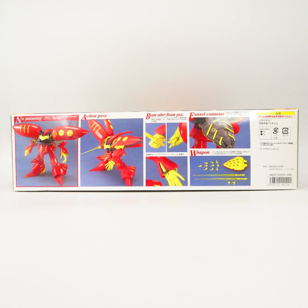 1/100 MG AMX-004-3 キュベレイMk-II(プルツー専用機) 「機動戦士ガンダムZZ」 BANDAI バンダイ プラモデル