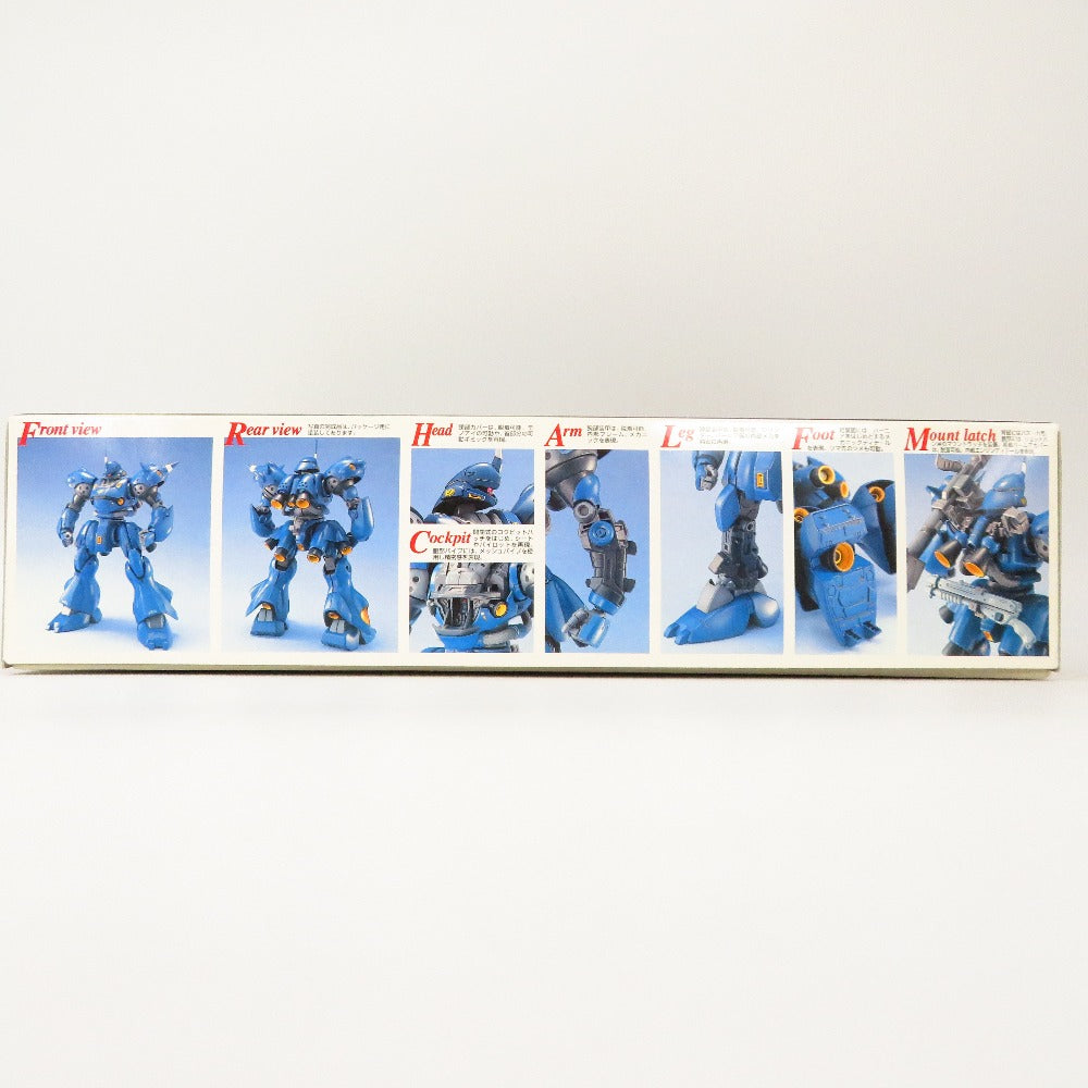 機動戦士ガンダム0080
