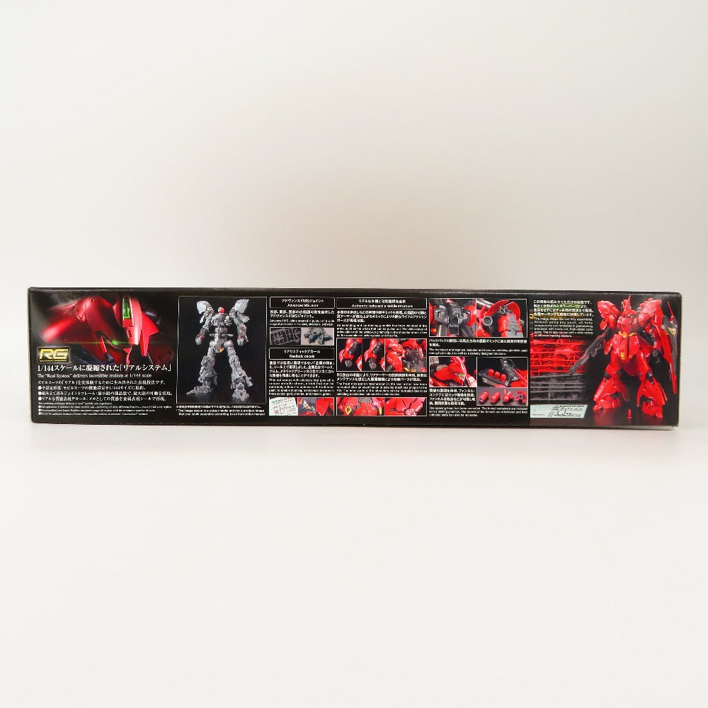 機動戦士ガンダム 逆襲のシャア