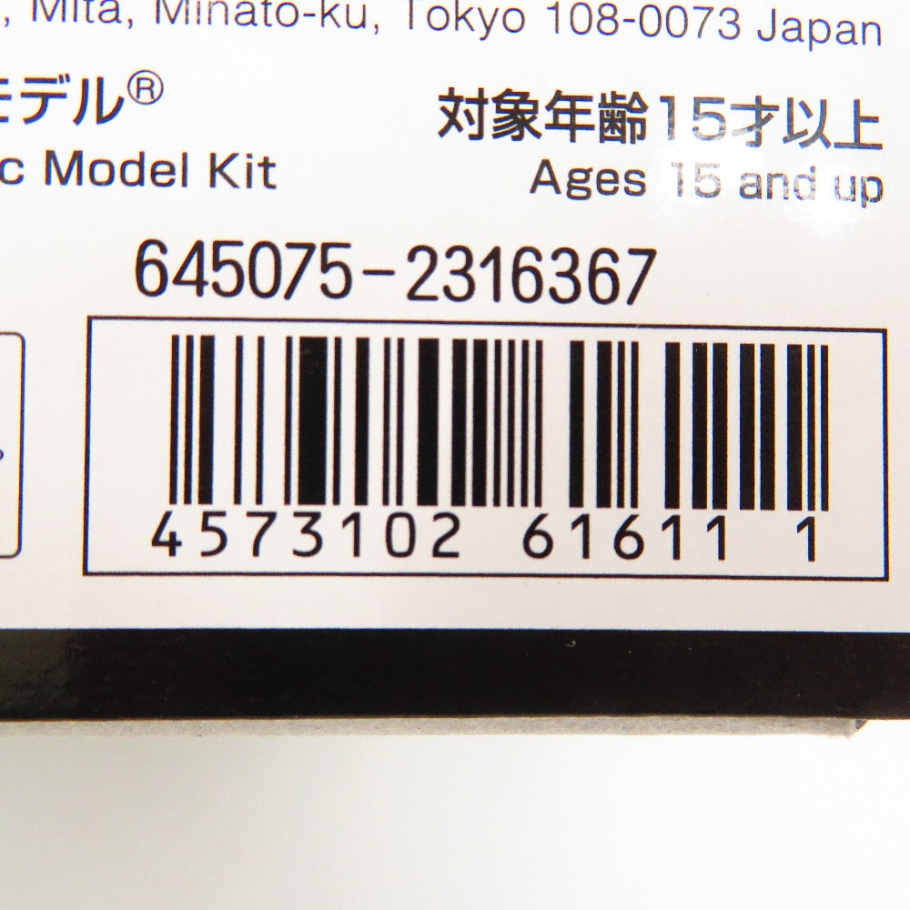 1/100 MG ZGMF-X10A フリーダムガンダム Ver.2.0 「機動戦士ガンダムSEED」 BANDAI SPIRITS バンダイスピリッツ プラモデル 未組立品