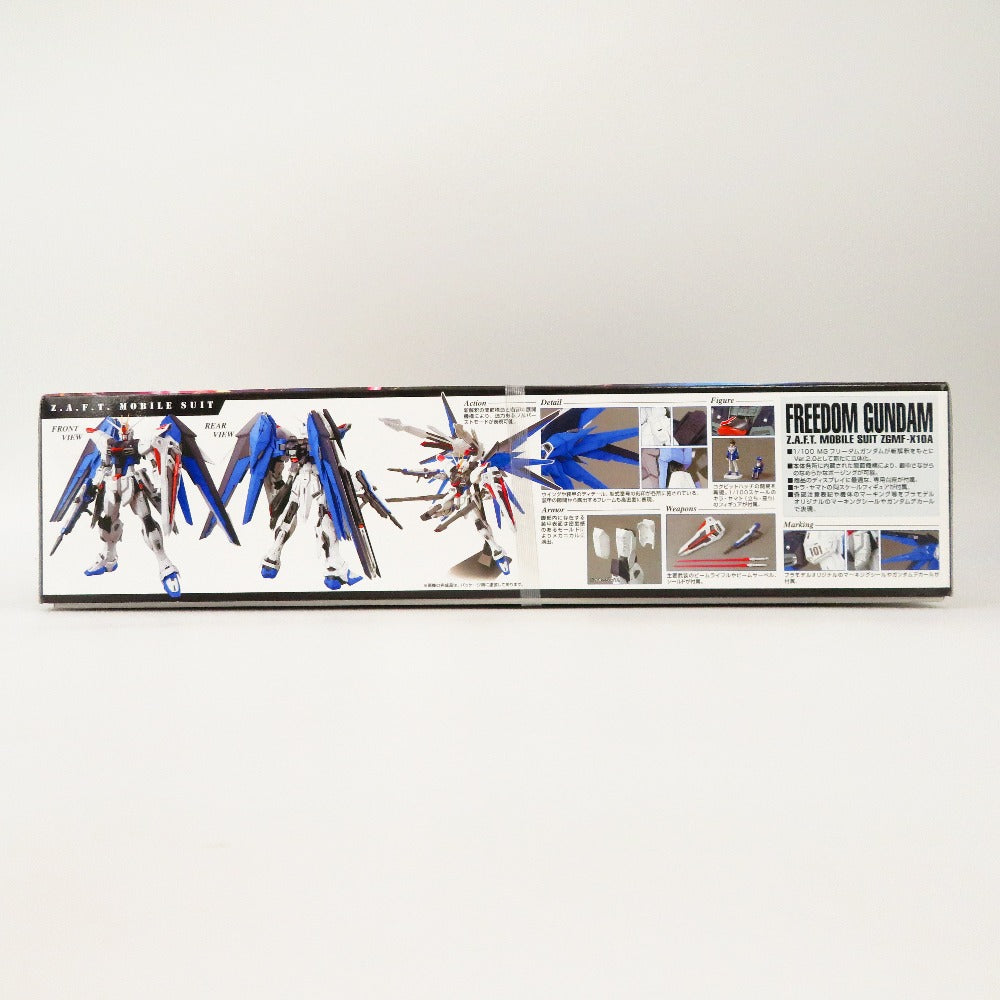 機動戦士ガンダムSEED