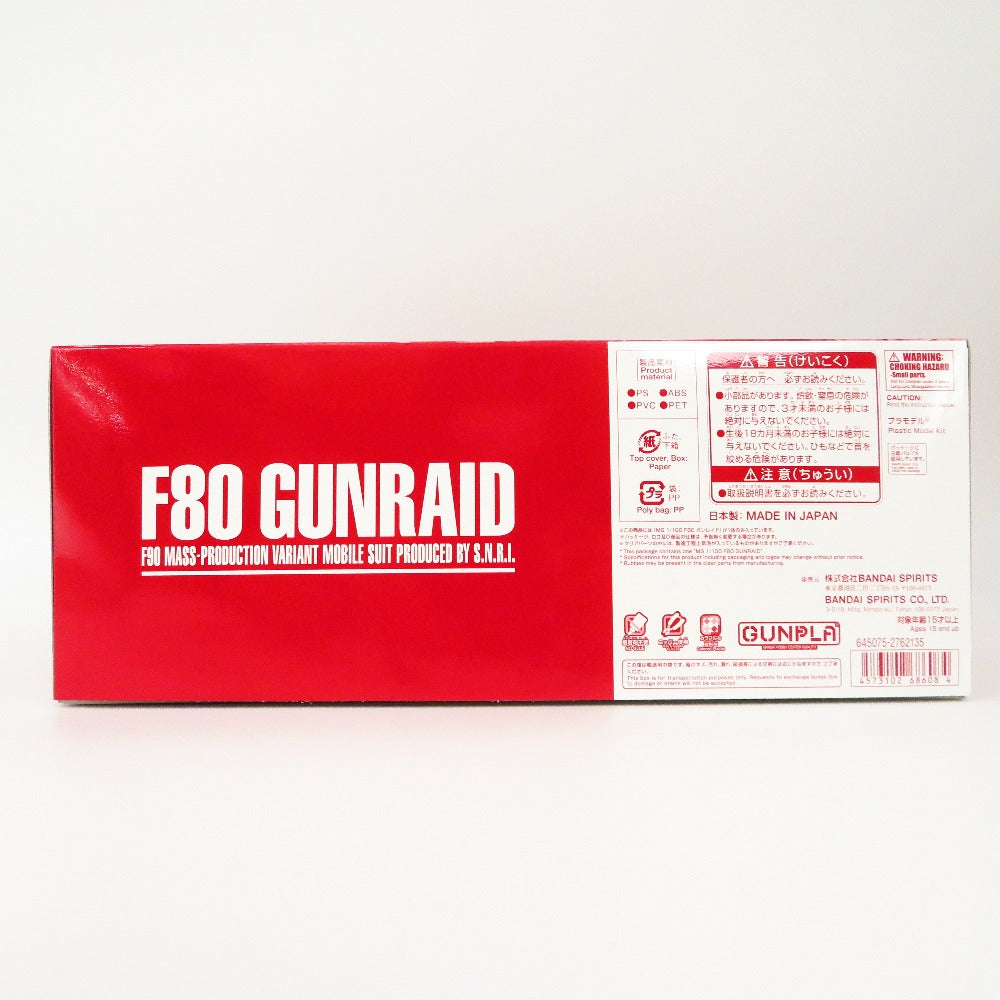 MG 1/100 F80 ガンレイド プレミアムバンダイ限定 BANDAI SPIRITS バンダイスピリッツ プラモデル 未組立品