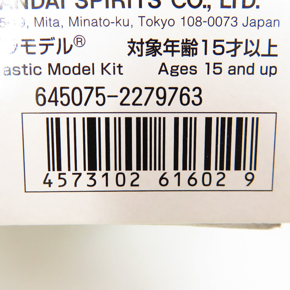 1/144 RG XXXG-00W0 ウイングガンダムゼロ EW 「新機動戦記ガンダムW Endless Waltz」 BANDAI SPIRITS バンダイスピリッツ プラモデル 未組立品