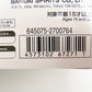 1/144 RG アカツキガンダム用シラヌイパック ＆ HG ゼウスシルエット用接続パーツ 「機動戦士ガンダムSEED DESTINY」 プレミアムバンダイ限定 プラモデル 未組立品