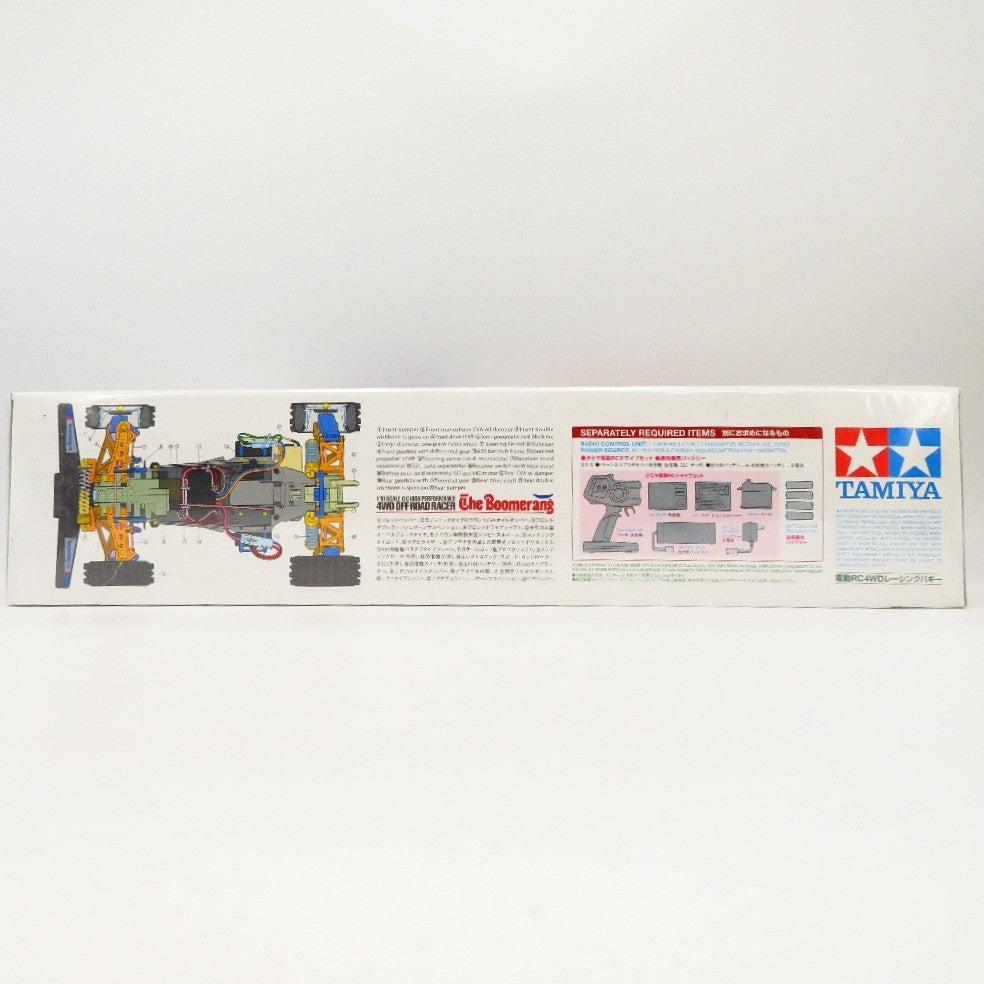 電動RCカーシリーズ