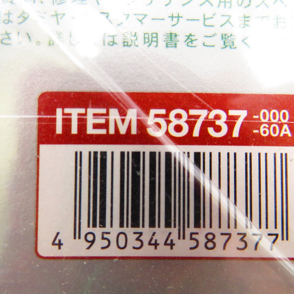 1/10 ホットショットII (2024) 「電動RCカーシリーズ No.737」 [58737] TAMIYA タミヤ プラモデル
