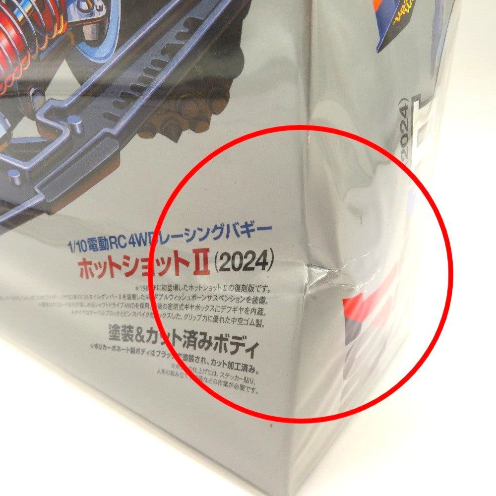 1/10 ホットショットII (2024) 「電動RCカーシリーズ No.737」 [58737] TAMIYA タミヤ プラモデル