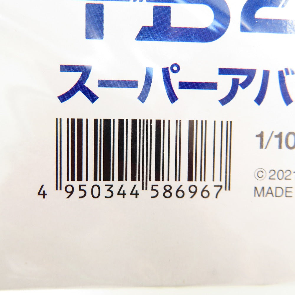 1/10 スーパーアバンテ TD4シャーシ 「電動RCカーシリーズ No.696」 [58696] TAMIYA タミヤ プラモデル