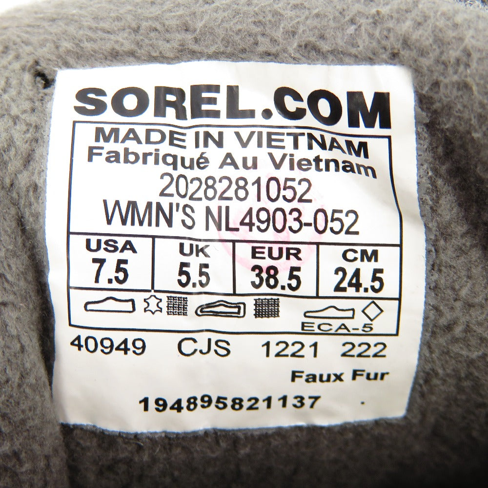 ブーツ SOREL　ソノーブーツ　キネティック ブレイクスルー カリブー WP NL4903-052　グレー　24.5cm 長さ30cm 美品