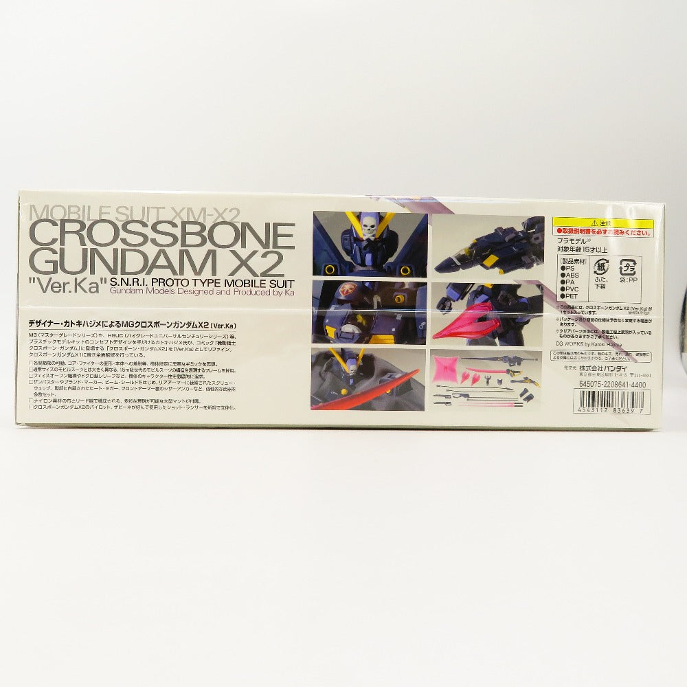 1/100 MG XM-X2 クロスボーンガンダムX2 Ver.Ka 「機動戦士クロスボーン・ガンダム」 プレミアムバンダイ限定 BANDAI バンダイ プラモデル 未組立品