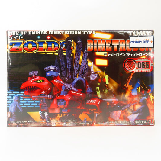 コンプオフ プラモデル タカラトミー