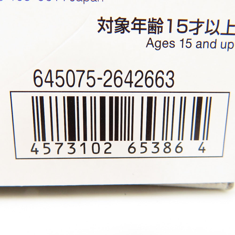 1/144 RG MSN-04FF サザビー 「機動戦士ガンダム 逆襲のシャア」 GUNDAM SIDE-F限定 プラモデル 未組立品