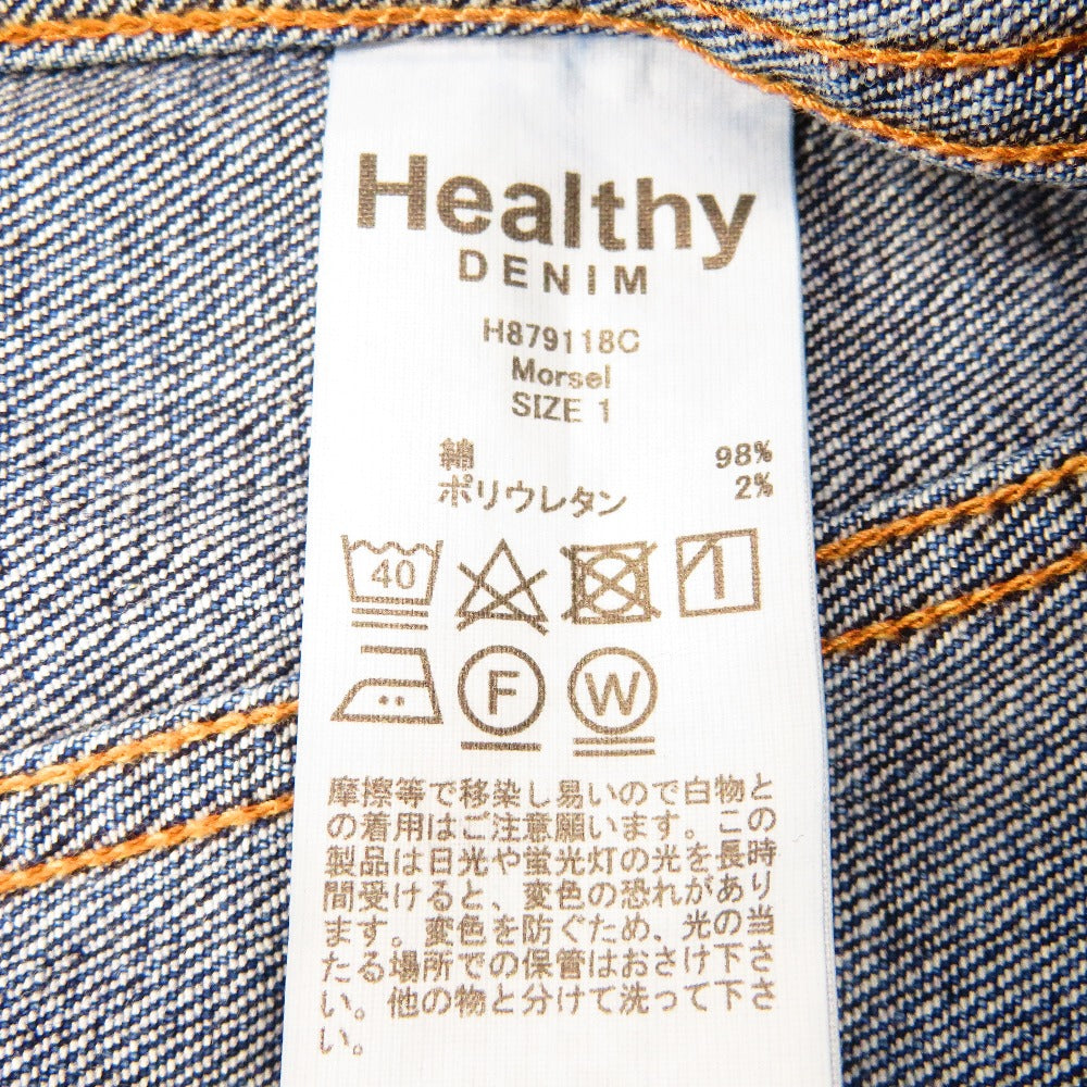 Healthy denim (ヘルシーデニム) デニムジャケット Healthy DENIM　Morsel　デニムジャケット　Gジャン　1　ブルー　H879118C 美品