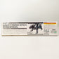 1/72 EZ-035 ライトニングサイクス アーバイン仕様 「ZOIDS ゾイド」 イリサワ流通限定 KOTOBUKIYA コトブキヤ プラモデル 未組立品