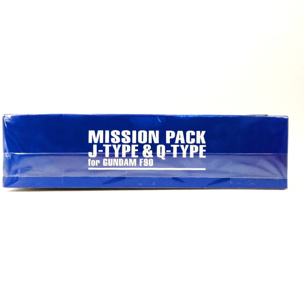 1/100 MG ガンダムF90用 ミッションパック Jタイプ＆Qタイプ 「機動戦士ガンダムF90」 プレミアムバンダイ限定 [5066008] 箱にイタミ有 BANDAI NAMCO バンダイナムコ プラモデル 未組立品