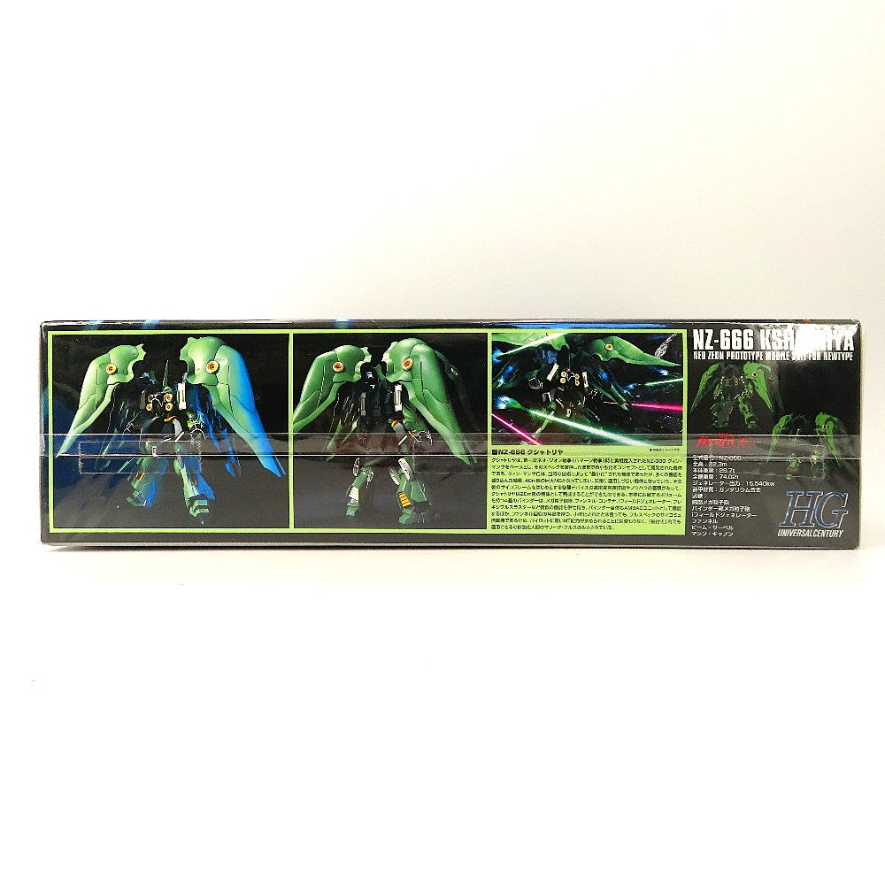 1/144 HGUC NZ-666 クシャトリヤ 「機動戦士ガンダムUC」 [5058263] BANDAI SPIRITS バンダイスピリッツ プラモデル 未組立品