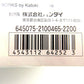 1/100 MG 可変・分離戦闘機 LM312V04(B-part)+SD-VB03A コア・ブースター Ver.Ka 「機動戦士Vガンダム」 BANDAI バンダイ プラモデル 未組立品