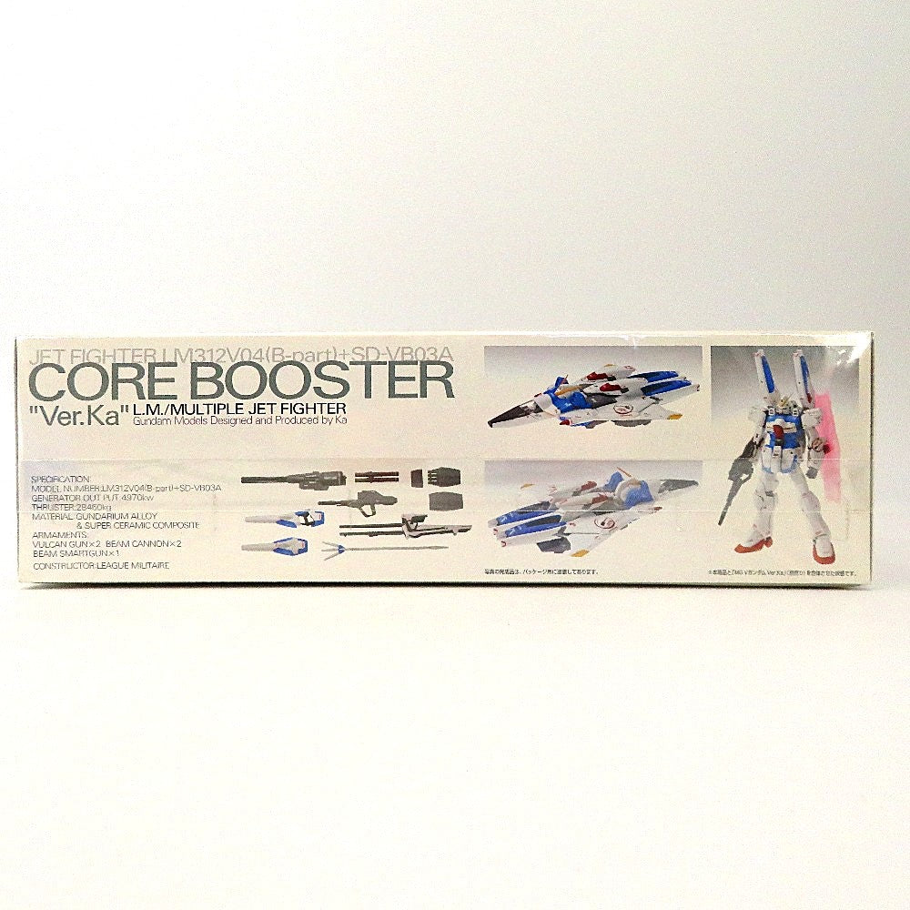 1/100 MG 可変・分離戦闘機 LM312V04(B-part)+SD-VB03A コア・ブースター Ver.Ka 「機動戦士Vガンダム」 BANDAI バンダイ プラモデル 未組立品
