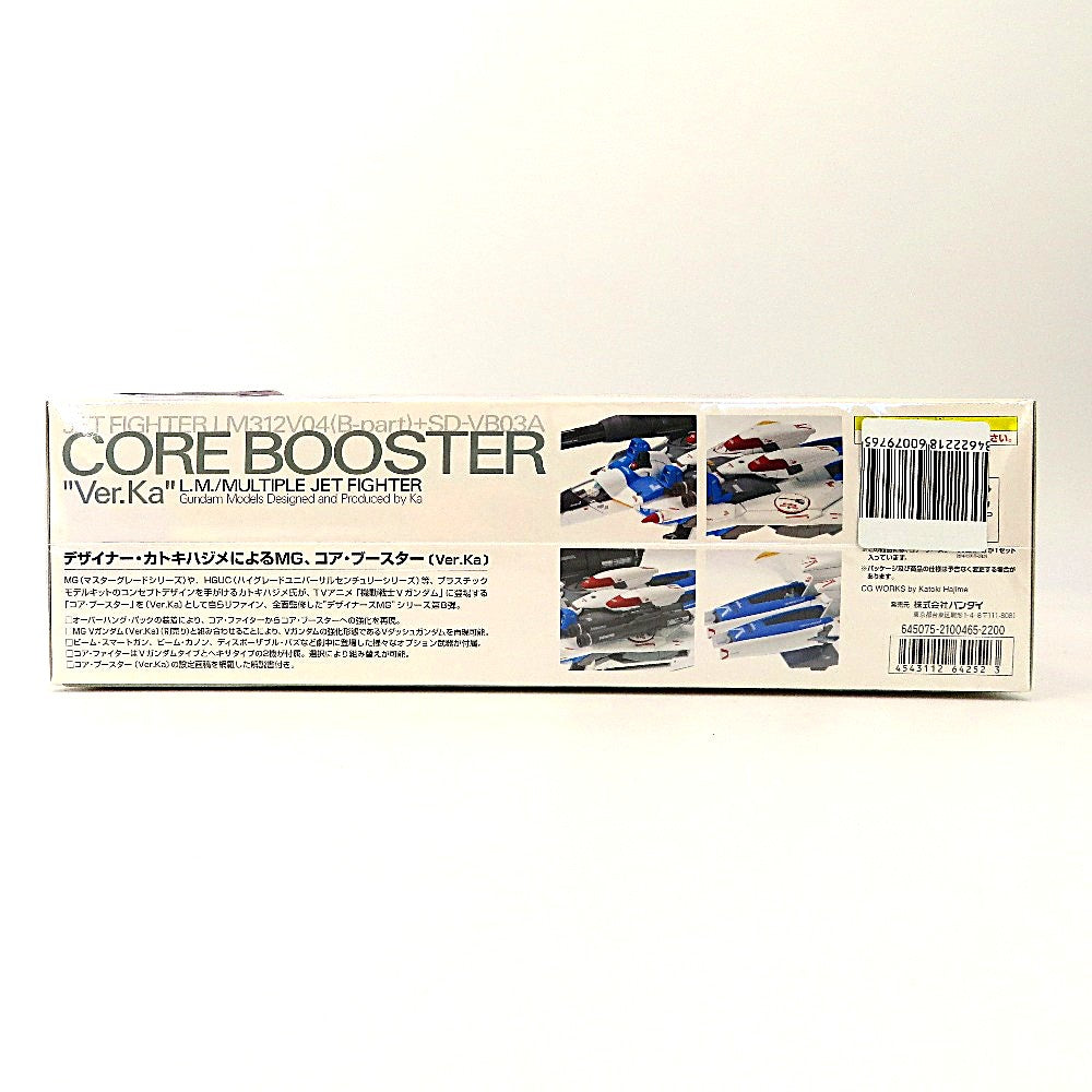1/100 MG 可変・分離戦闘機 LM312V04(B-part)+SD-VB03A コア・ブースター Ver.Ka 「機動戦士Vガンダム」 BANDAI バンダイ プラモデル 未組立品