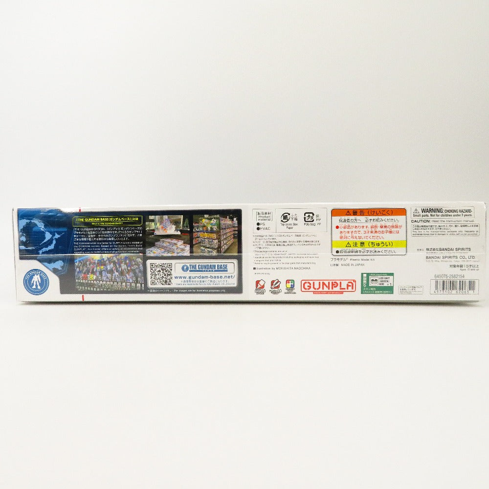 1/100 MG GN-004 ガンダムナドレ 「機動戦士ガンダム00(ダブルオー)」 ガンダムベース限定 BANDAI SPIRITS バンダイスピリッツ プラモデル 未組立品