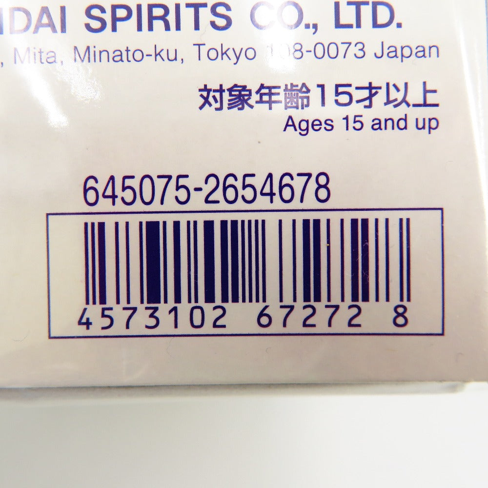 1/100 フルメカニクス ブーストレイダーガンダム 「機動戦士ガンダムSEED ECLIPSE」 プレミアムバンダイ限定 BANDAI SPIRITS バンダイスピリッツ プラモデル 未組立品