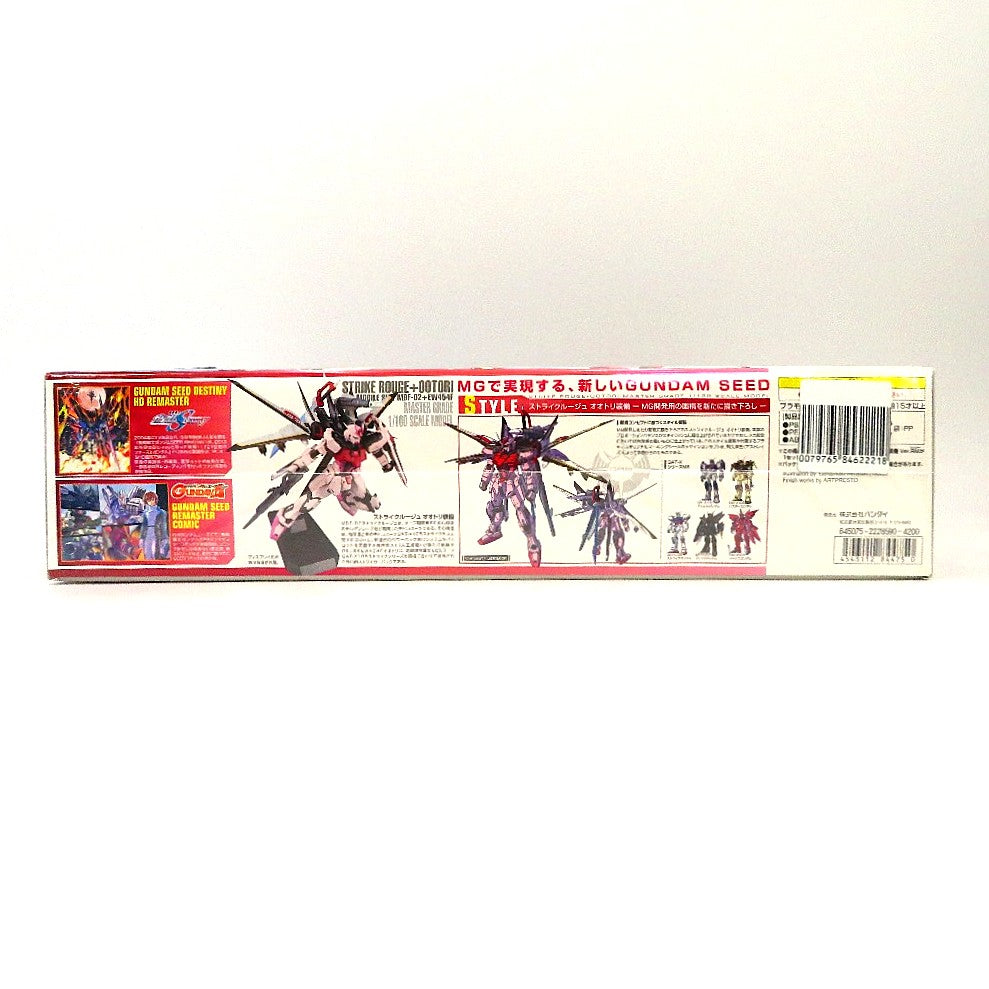 1/100 MG ストライクルージュ オオトリ装備 Ver.RM 「機動戦士ガンダムSEED DESTINY」 [844750] BANDAI バンダイ プラモデル 未組立品