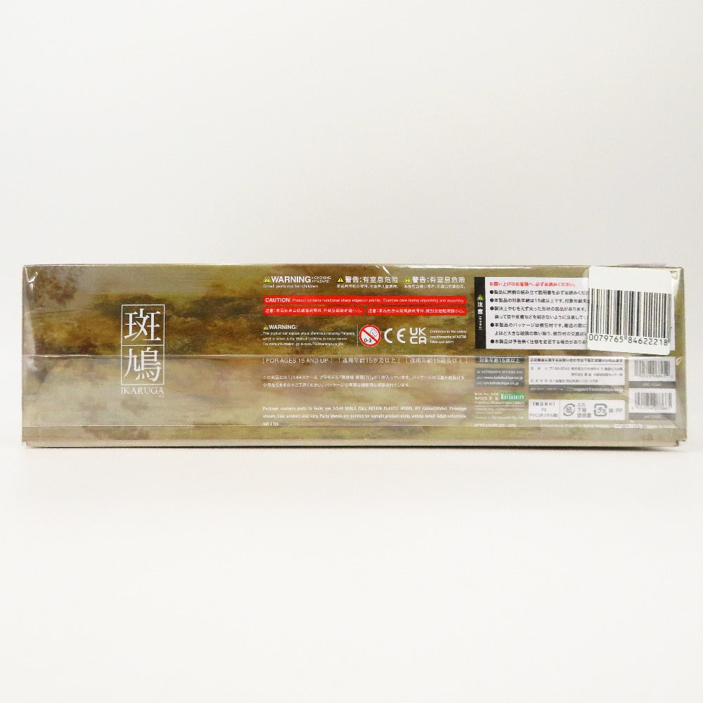 1/144 飛鉄塊 銀鶏[白] 「斑鳩」 [KP189R] KOTOBUKIYA コトブキヤ プラモデル 未組立品