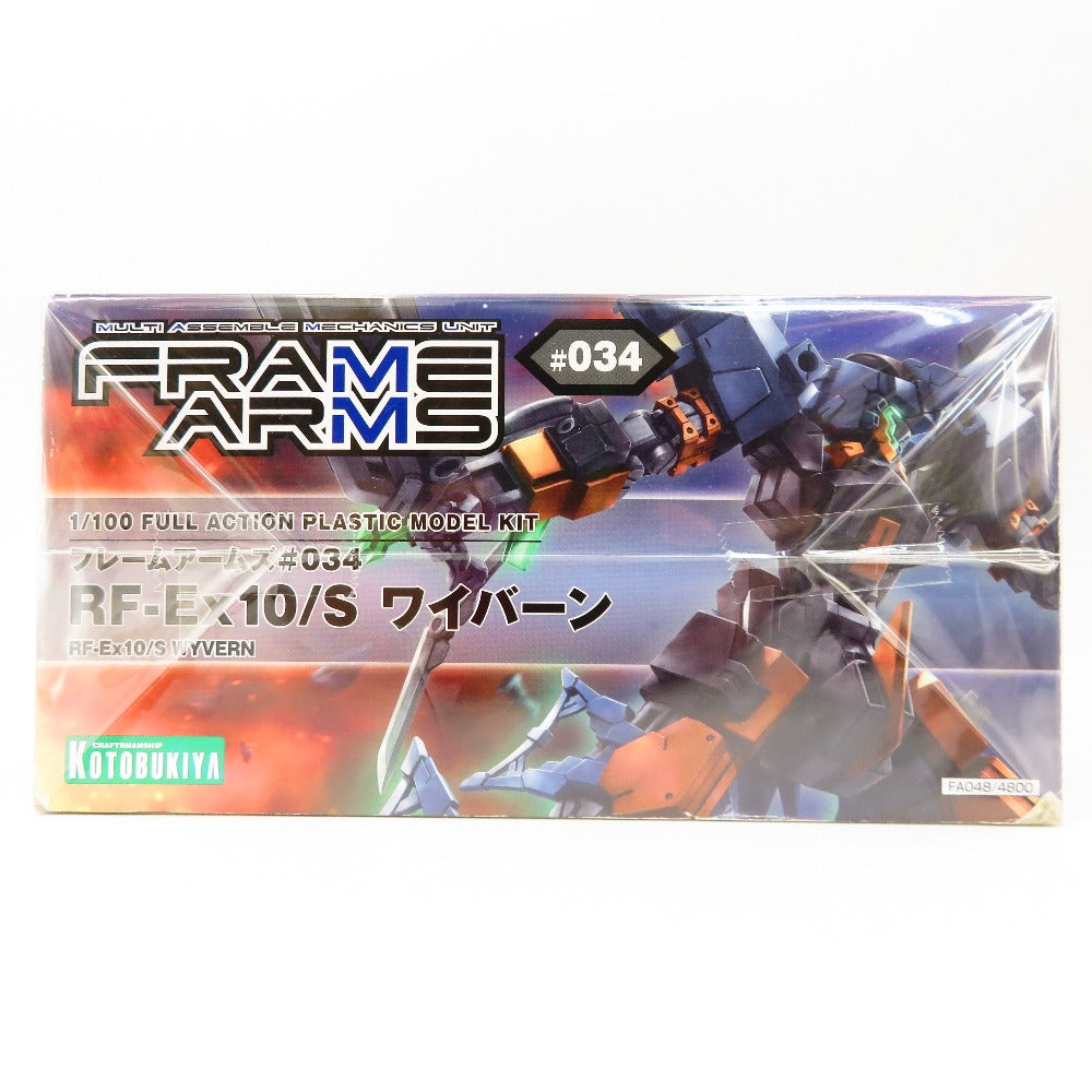 プラモデル 4934054107827