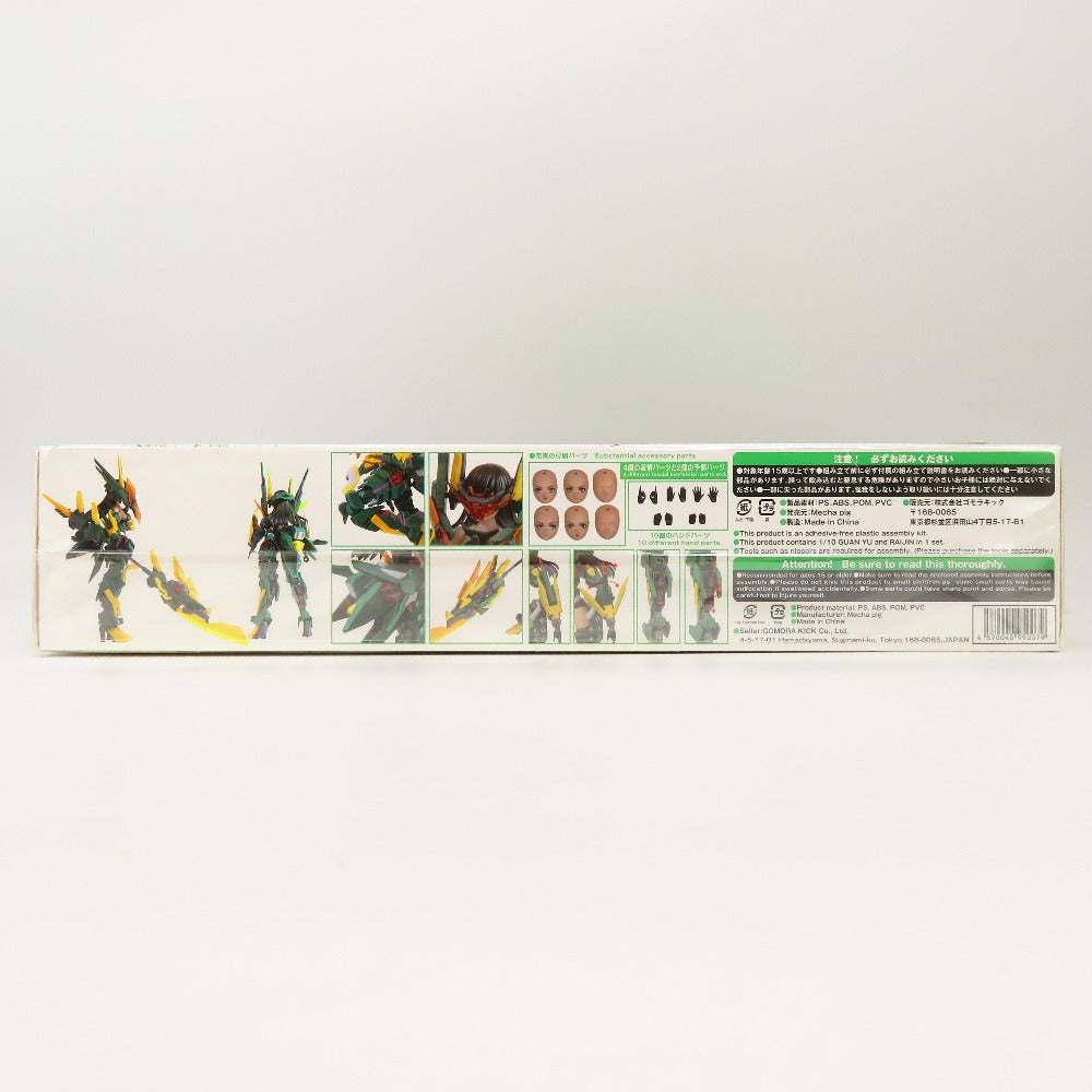 1/10 三国少女伝 将魂姫 関羽×雷神 軽装版 JP Ver. [MG-02 ST] プラモデル 未組立品