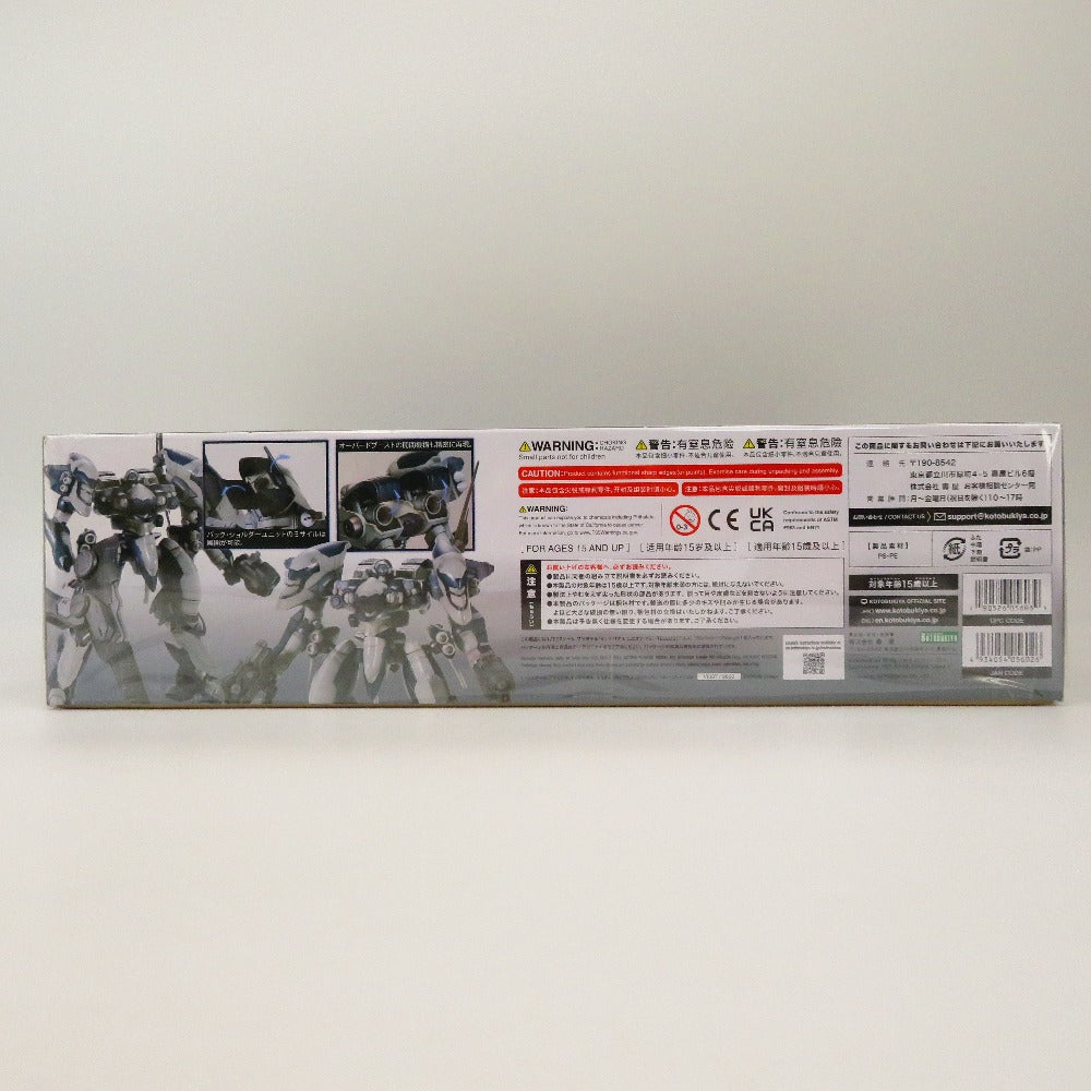 1/72 インテリオル ユニオン Y01-TELLUS(テルス) フルパッケージVer. 「アーマード・コア4」 ヴァリアブル.インフィニティ.シリーズ [VI087] BANDAI SPIRITS バンダイスピリッツ プラモデル 未組立品