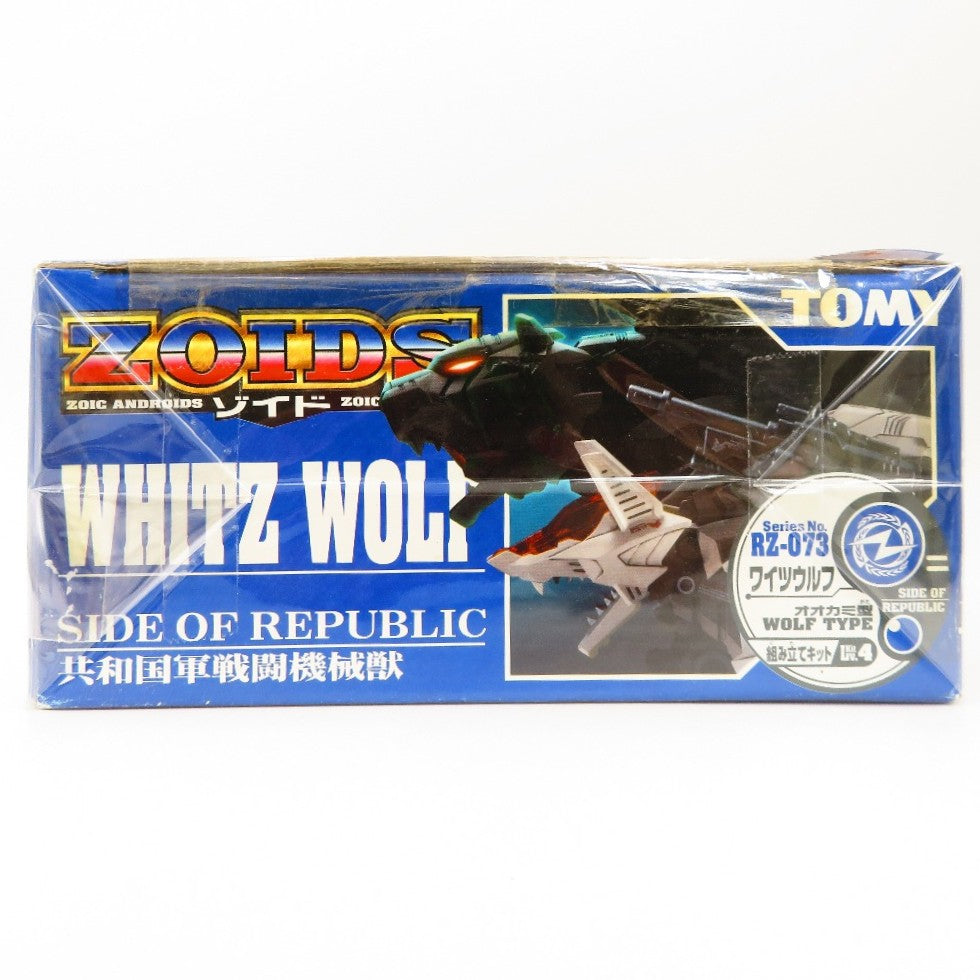 1/72 RZ-073 ワイツウルフ (オオカミ型) 「ZOIDS ゾイド」 [688143