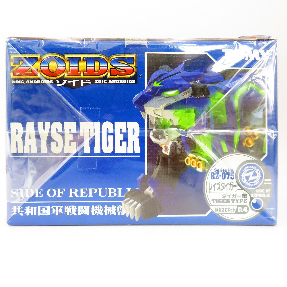 1/72 EZ-075 レイズタイガー(タイガー型) 「ZOIDS ゾイド」 [688167