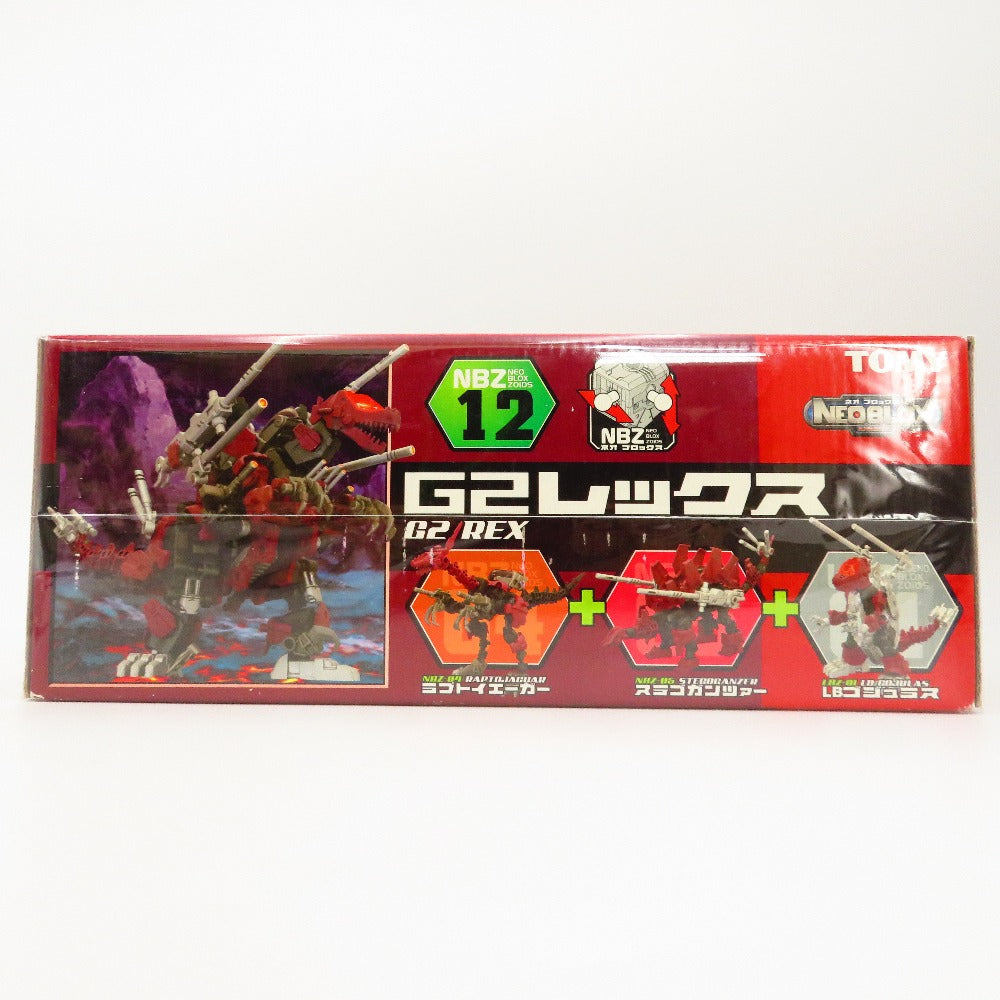 ZOIDS ゾイド