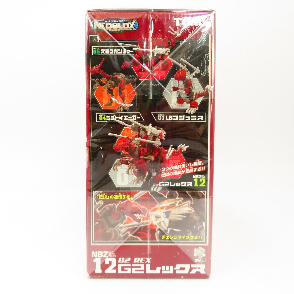 1/72 NBZ-12 G2レックス 「ZOIDS ゾイドネオブロックス」 [738985] TOMMY トミー プラモデル 未組立品