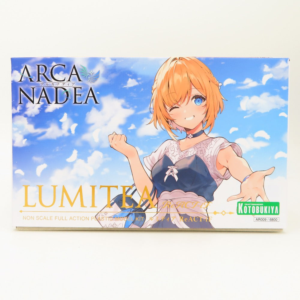 アルカナディア