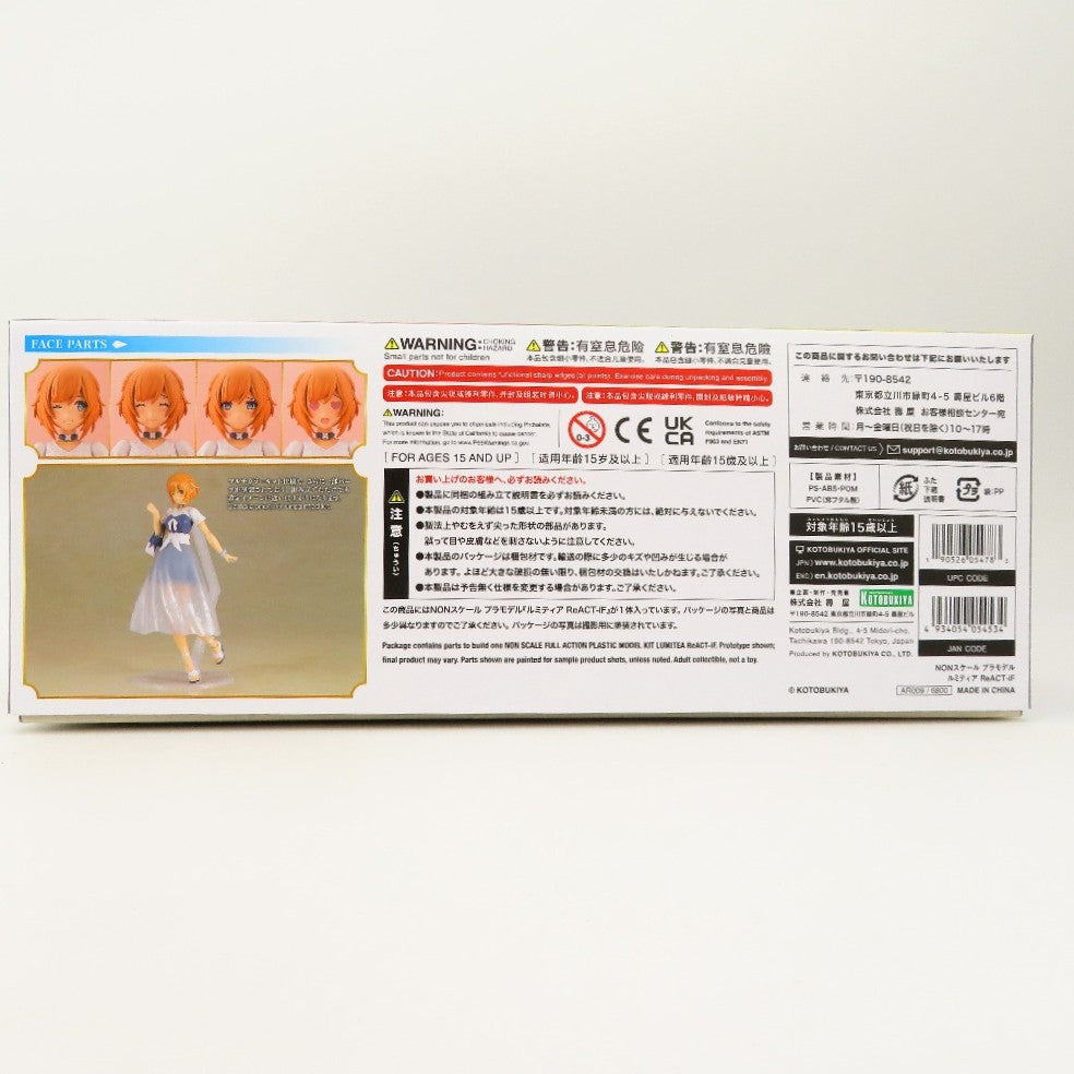 ルミティア ReACT-iF 「アルカナディア」 [AR009] KOTOBUKIYA コトブキヤ プラモデル 未組立品