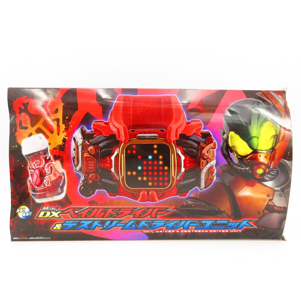 キャラクターグッズ バンダイ BANDAI